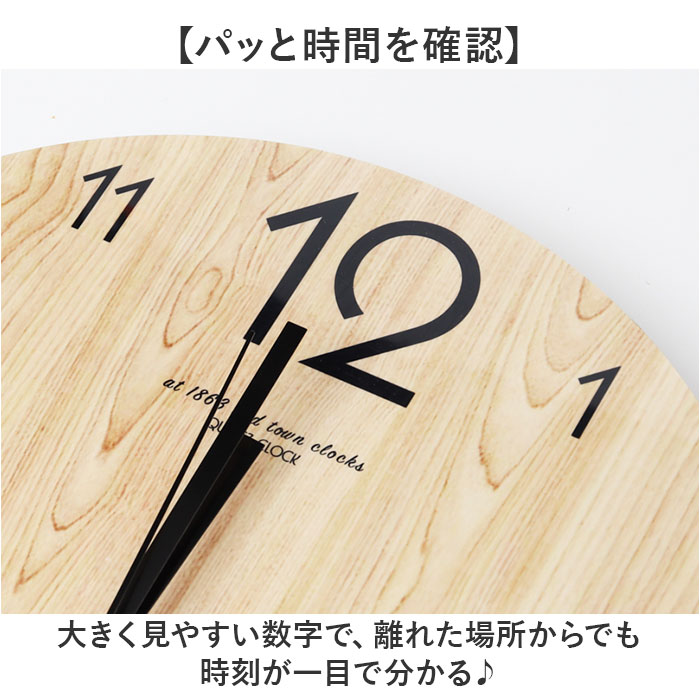 掛け時計 おしゃれ 通販 掛時計 時計 壁掛け時計 ウォールクロック 木製 リビング かわいい 壁掛け 寝室 子供部屋 インテリア 静音 ダイニング モダン 掛け時計 |  | 03