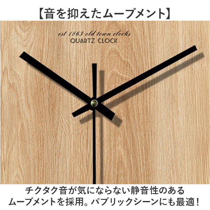 掛け時計 おしゃれ 通販 掛時計 時計 壁掛け時計 ウォールクロック 木製 リビング かわいい 壁掛け 寝室 子供部屋 インテリア 静音 ダイニング モダン 掛け時計 |  | 04