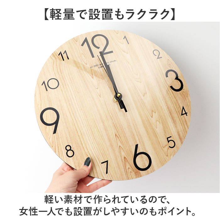 掛け時計 おしゃれ 通販 掛時計 時計 壁掛け時計 ウォールクロック 木製 リビング かわいい 壁掛け 寝室 子供部屋 インテリア 静音 ダイニング モダン 掛け時計 |  | 05