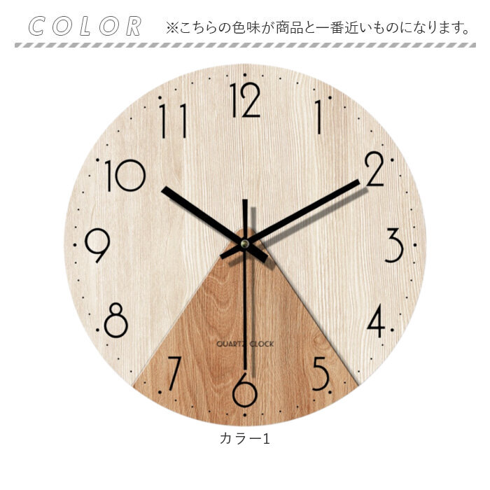 掛け時計 おしゃれ 通販 掛時計 時計 壁掛け時計 ウォールクロック 木製 リビング かわいい 壁掛け 寝室 子供部屋 インテリア 静音 ダイニング モダン 掛け時計 |  | 09