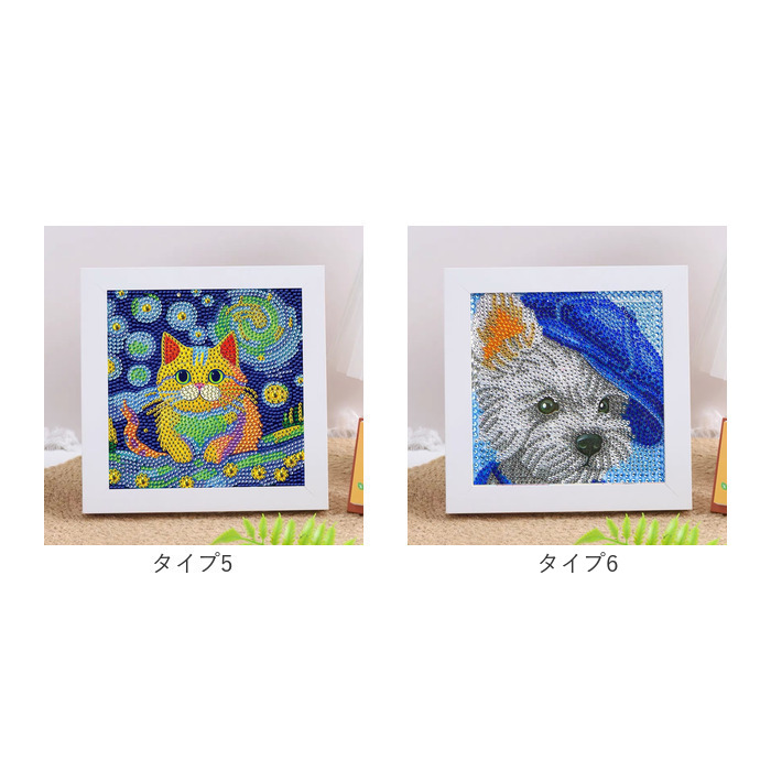 ダイヤモンドアート 四角 通販 ビーズ刺繍 ダイアモンドアート 四角ビーズ 初心者 キット ダイヤモンドペインティング セット ビーズ ビーズアート |  | 21