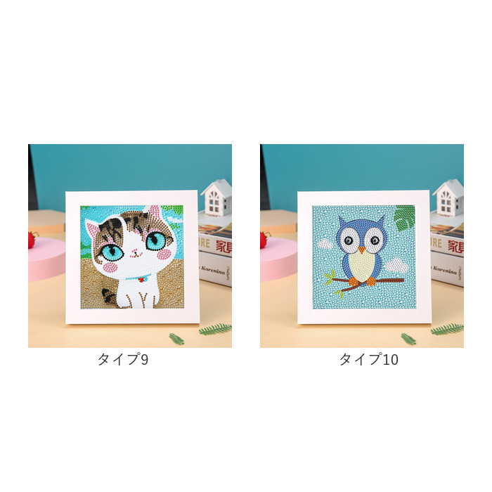 ダイヤモンドアート 四角 通販 ビーズ刺繍 ダイアモンドアート 四角ビーズ 初心者 キット ダイヤモンドペインティング セット ビーズ ビーズアート |  | 23