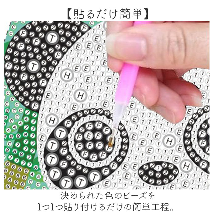 ダイヤモンドアート 四角 通販 ビーズ刺繍 ダイアモンドアート 四角ビーズ 初心者 キット ダイヤモンドペインティング セット ビーズ ビーズアート |  | 13