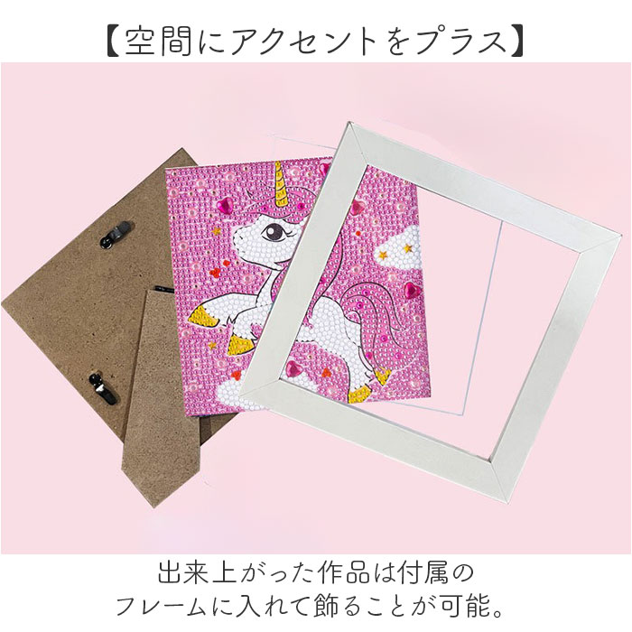 ダイヤモンドアート 四角 通販 ビーズ刺繍 ダイアモンドアート 四角ビーズ 初心者 キット ダイヤモンドペインティング セット ビーズ ビーズアート |  | 14