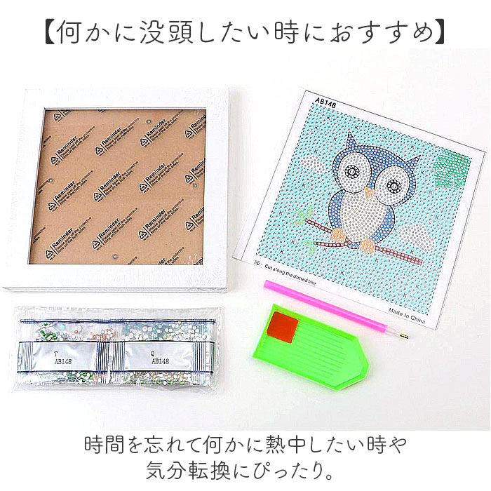 ダイヤモンドアート 四角 通販 ビーズ刺繍 ダイアモンドアート 四角ビーズ 初心者 キット ダイヤモンドペインティング セット ビーズ ビーズアート |  | 15