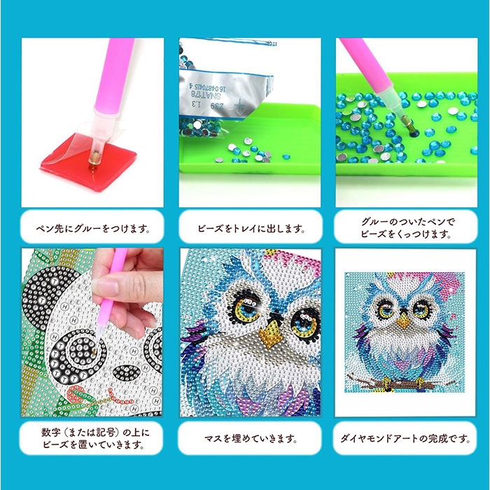 ダイヤモンドアート 四角 通販 ビーズ刺繍 ダイアモンドアート 四角ビーズ 初心者 キット ダイヤモンドペインティング セット ビーズ ビーズアート |  | 17