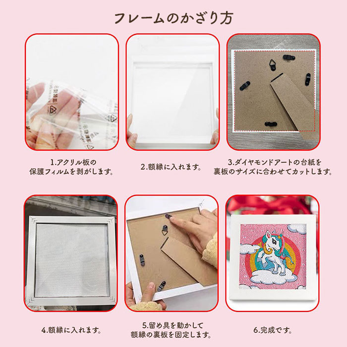 ダイヤモンドアート 四角 通販 ビーズ刺繍 ダイアモンドアート 四角ビーズ 初心者 キット ダイヤモンドペインティング セット ビーズ ビーズアート |  | 18