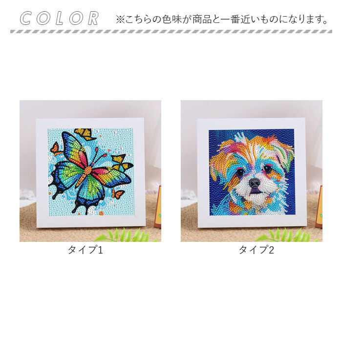 ダイヤモンドアート 四角 通販 ビーズ刺繍 ダイアモンドアート 四角ビーズ 初心者 キット ダイヤモンドペインティング セット ビーズ ビーズアート |  | 19