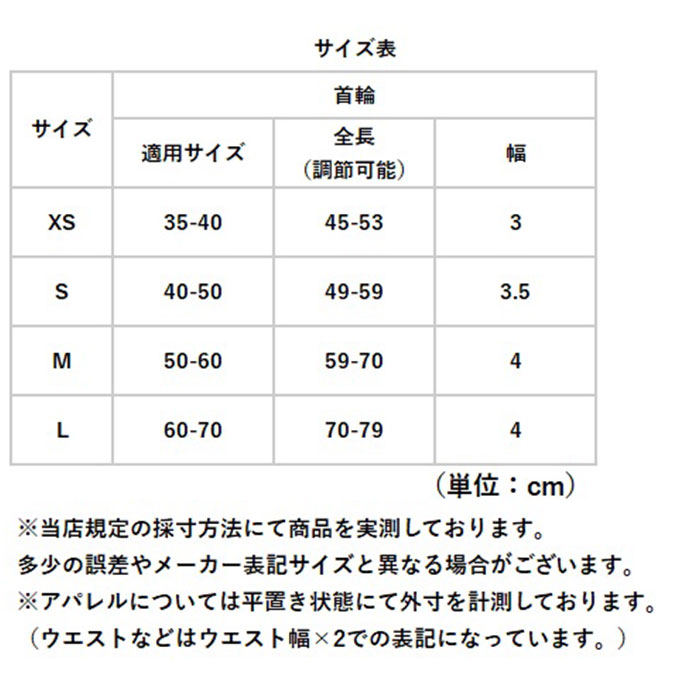 犬 首輪 おしゃれ 通販 くびわ カラー いぬ 軽い 軽量 痛くない ソフトパッド メッシュ 反射 リフレクター お出かけグッズ お散歩グッズ ドッグウェア 犬 |  | 14
