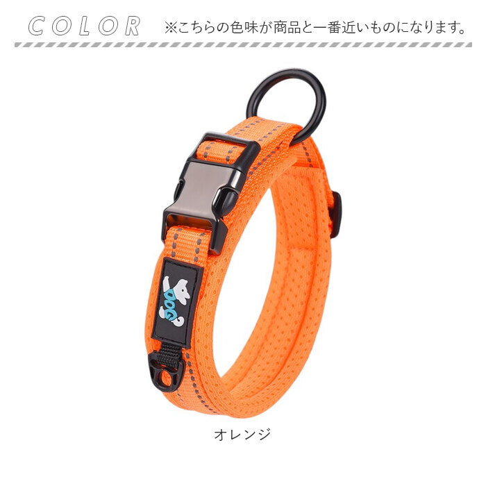 犬 首輪 おしゃれ 通販 くびわ カラー いぬ 軽い 軽量 痛くない ソフトパッド メッシュ 反射 リフレクター お出かけグッズ お散歩グッズ ドッグウェア 犬 |  | 15