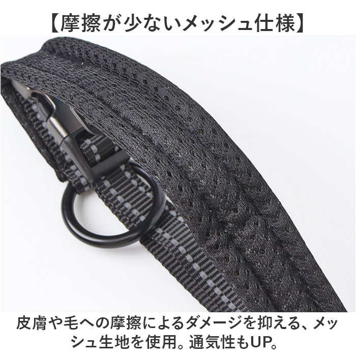 犬 首輪 おしゃれ 通販 くびわ カラー いぬ 軽い 軽量 痛くない ソフトパッド メッシュ 反射 リフレクター お出かけグッズ お散歩グッズ ドッグウェア 犬 |  | 07