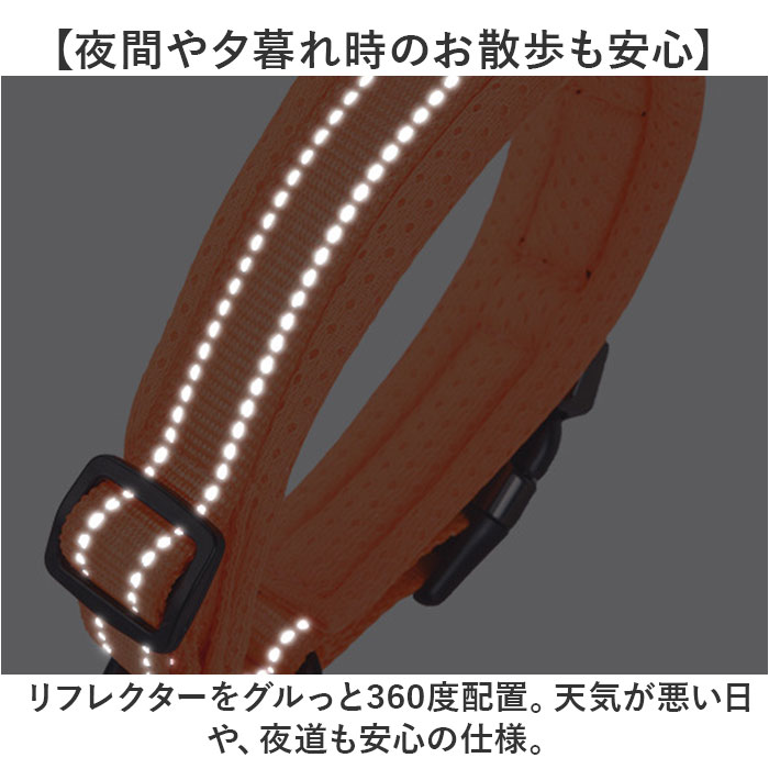犬 首輪 おしゃれ 通販 くびわ カラー いぬ 軽い 軽量 痛くない ソフトパッド メッシュ 反射 リフレクター お出かけグッズ お散歩グッズ ドッグウェア 犬 |  | 08