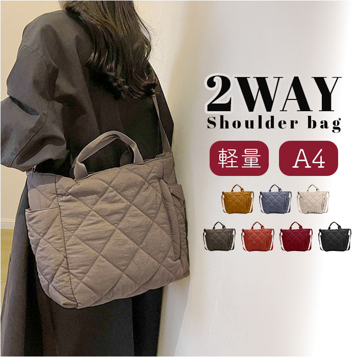 ショルダーバッグ キルティング レディース 通販 トートバッグ キルティングバッグ 斜めがけバッグ 斜め掛け 大容量 ハンドバッグ トートバック 通勤 通学 | BACKYARD FAMILY