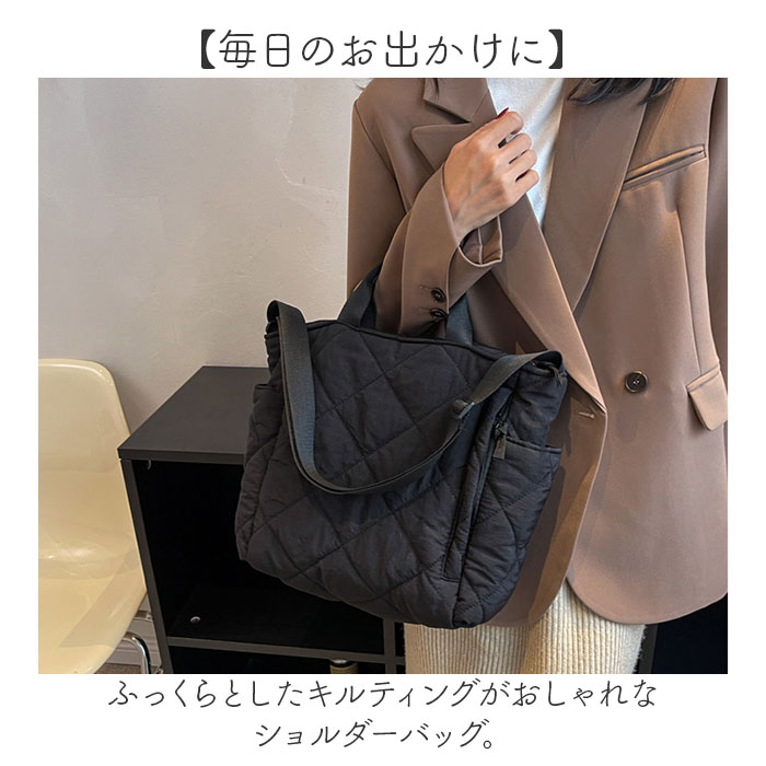 ショルダーバッグ キルティング レディース 通販 トートバッグ キルティングバッグ 斜めがけバッグ 斜め掛け 大容量 ハンドバッグ トートバック 通勤 通学 | BACKYARD FAMILY | 09