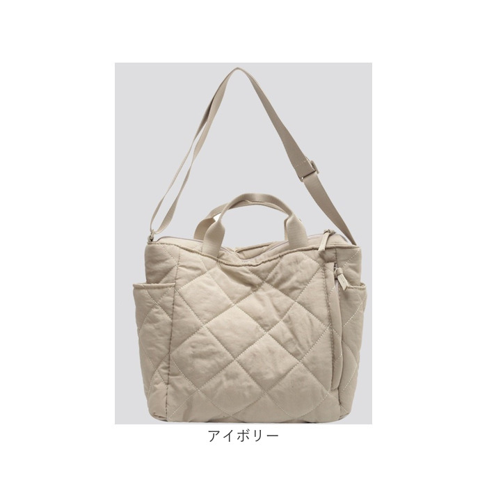 ショルダーバッグ キルティング レディース 通販 トートバッグ キルティングバッグ 斜めがけバッグ 斜め掛け 大容量 ハンドバッグ トートバック 通勤 通学 | BACKYARD FAMILY | 21