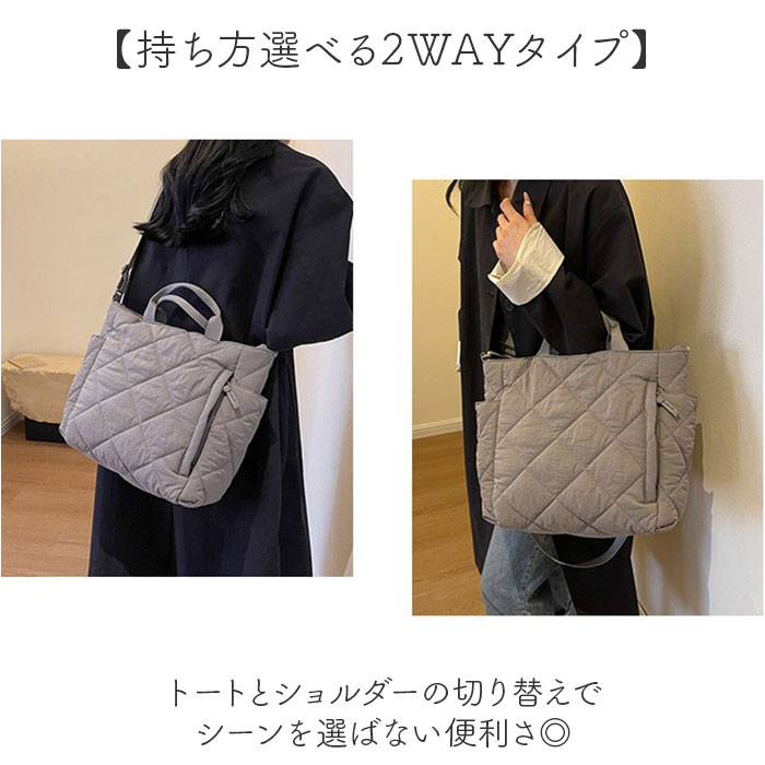 ショルダーバッグ キルティング レディース 通販 トートバッグ キルティングバッグ 斜めがけバッグ 斜め掛け 大容量 ハンドバッグ トートバック 通勤 通学 | BACKYARD FAMILY | 10