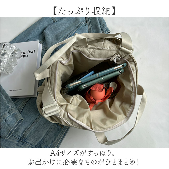 ショルダーバッグ キルティング レディース 通販 トートバッグ キルティングバッグ 斜めがけバッグ 斜め掛け 大容量 ハンドバッグ トートバック 通勤 通学 | BACKYARD FAMILY | 11