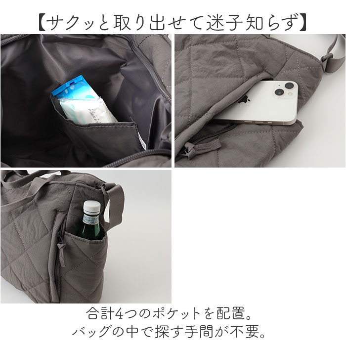 ショルダーバッグ キルティング レディース 通販 トートバッグ キルティングバッグ 斜めがけバッグ 斜め掛け 大容量 ハンドバッグ トートバック 通勤 通学 | BACKYARD FAMILY | 12