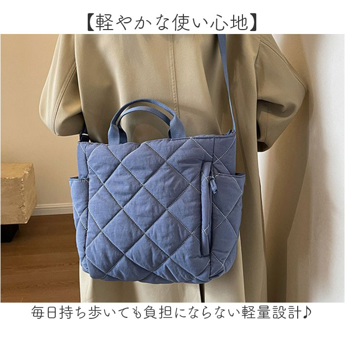 ショルダーバッグ キルティング レディース 通販 トートバッグ キルティングバッグ 斜めがけバッグ 斜め掛け 大容量 ハンドバッグ トートバック 通勤 通学 | BACKYARD FAMILY | 13