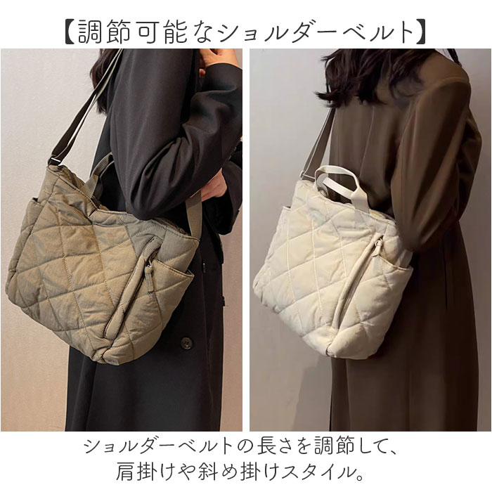 ショルダーバッグ キルティング レディース 通販 トートバッグ キルティングバッグ 斜めがけバッグ 斜め掛け 大容量 ハンドバッグ トートバック 通勤 通学 | BACKYARD FAMILY | 14