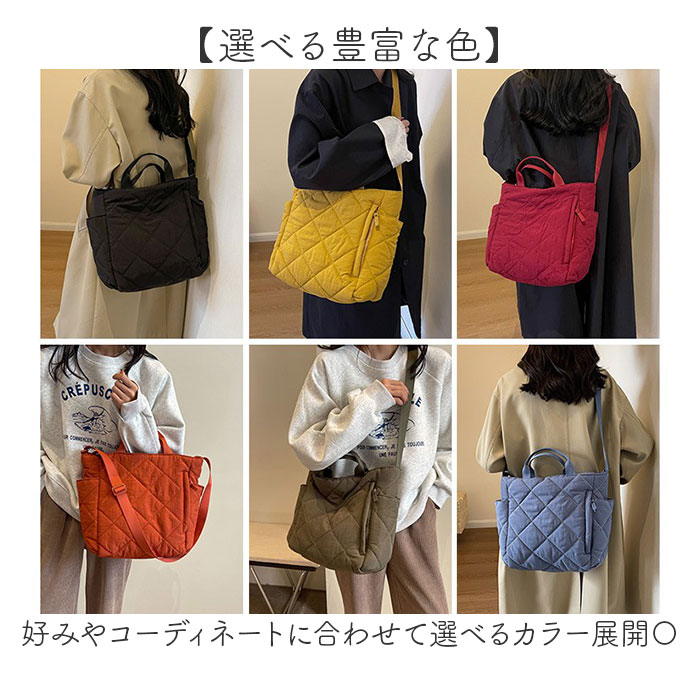 ショルダーバッグ キルティング レディース 通販 トートバッグ キルティングバッグ 斜めがけバッグ 斜め掛け 大容量 ハンドバッグ トートバック 通勤 通学 | BACKYARD FAMILY | 15