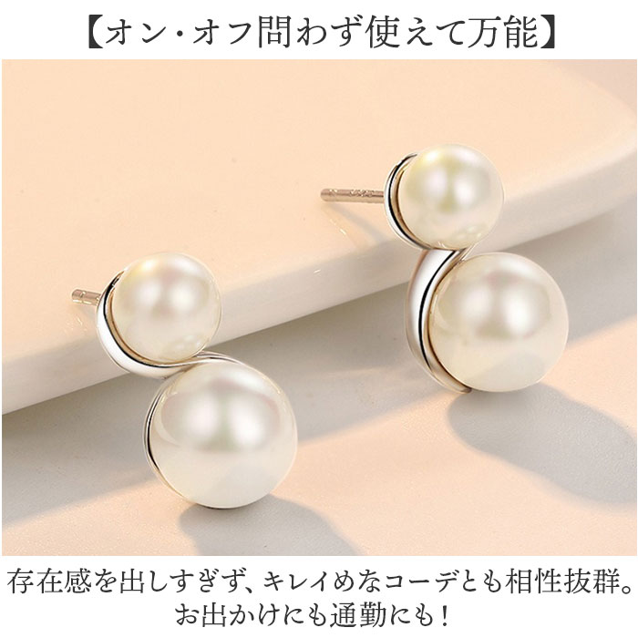 2連 パール ピアス 通販 パールピアス 耳飾り アクセサリー シンプル 大人っぽい 上品 きれいめ おしゃれ かわいい 結婚式 二次会 入学式 卒業式 入園式 2連 |  | 04