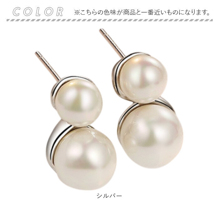 2連 パール ピアス 通販 パールピアス 耳飾り アクセサリー シンプル 大人っぽい 上品 きれいめ おしゃれ かわいい 結婚式 二次会 入学式 卒業式 入園式 2連 |  | 09