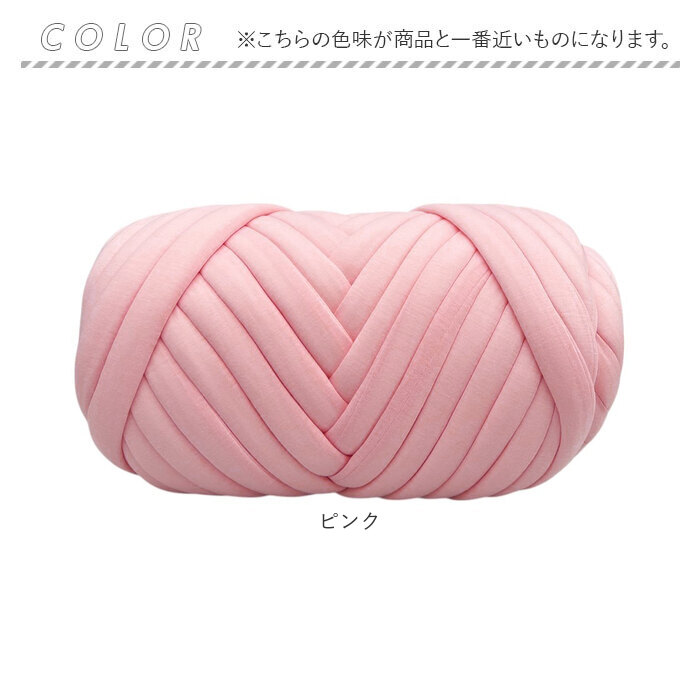 チャンキーニット 毛糸 500g 通販 極太毛糸 ニットヤーン チャンキー ヤーン 洗える 極太 柔らかい やわらかい 太い モコモコ もこもこ チャンキーニット |  | 11