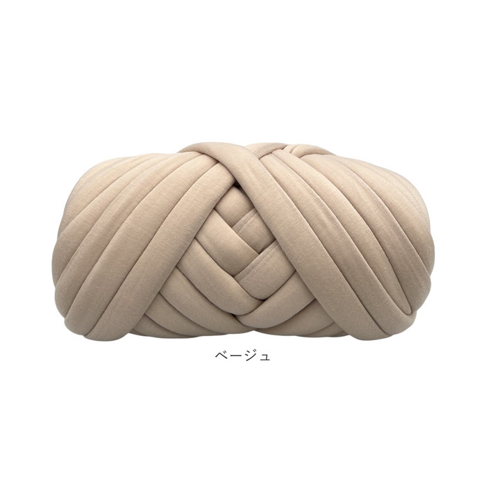 チャンキーニット 毛糸 500g 通販 極太毛糸 ニットヤーン チャンキー ヤーン 洗える 極太 柔らかい やわらかい 太い モコモコ もこもこ チャンキーニット |  | 16