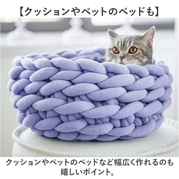 チャンキーニット 毛糸 500g 通販 極太毛糸 ニットヤーン チャンキー ヤーン 洗える 極太 柔らかい やわらかい 太い モコモコ もこもこ チャンキーニット |  | 05