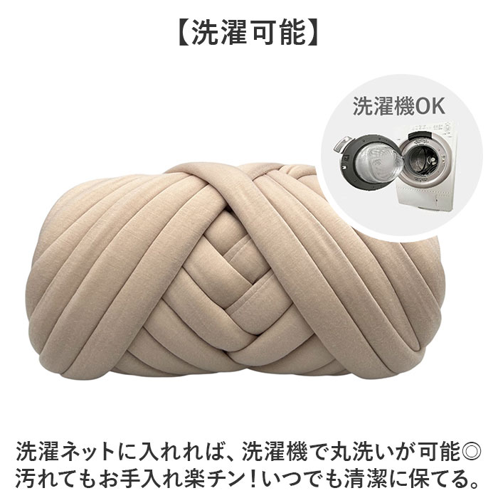 チャンキーニット 毛糸 500g 通販 極太毛糸 ニットヤーン チャンキー ヤーン 洗える 極太 柔らかい やわらかい 太い モコモコ もこもこ チャンキーニット |  | 06