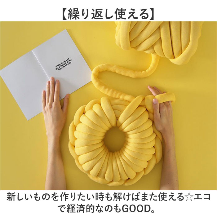 チャンキーニット 毛糸 500g 通販 極太毛糸 ニットヤーン チャンキー ヤーン 洗える 極太 柔らかい やわらかい 太い モコモコ もこもこ チャンキーニット |  | 07