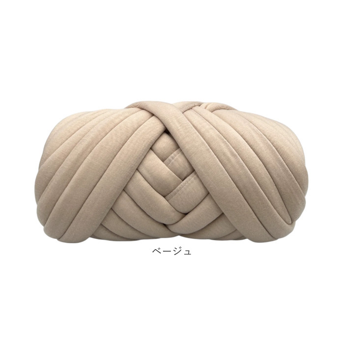 チャンキーニット 毛糸 1kg 通販 極太毛糸 ニットヤーン チャンキー ヤーン 洗える 極太 柔らかい やわらかい 太い モコモコ もこもこ チャンキーニット |  | 20