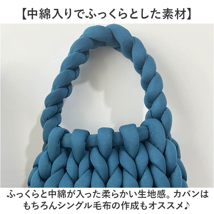 チャンキーニット 毛糸 1kg 通販 極太毛糸 ニットヤーン チャンキー ヤーン 洗える 極太 柔らかい やわらかい 太い モコモコ もこもこ チャンキーニット |  | 11