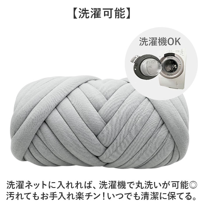 チャンキーニット 毛糸 1kg 通販 極太毛糸 ニットヤーン チャンキー ヤーン 洗える 極太 柔らかい やわらかい 太い モコモコ もこもこ チャンキーニット |  | 13
