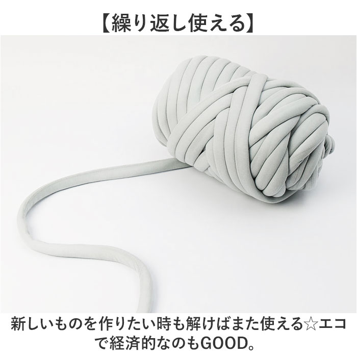 チャンキーニット 毛糸 1kg 通販 極太毛糸 ニットヤーン チャンキー ヤーン 洗える 極太 柔らかい やわらかい 太い モコモコ もこもこ チャンキーニット |  | 14
