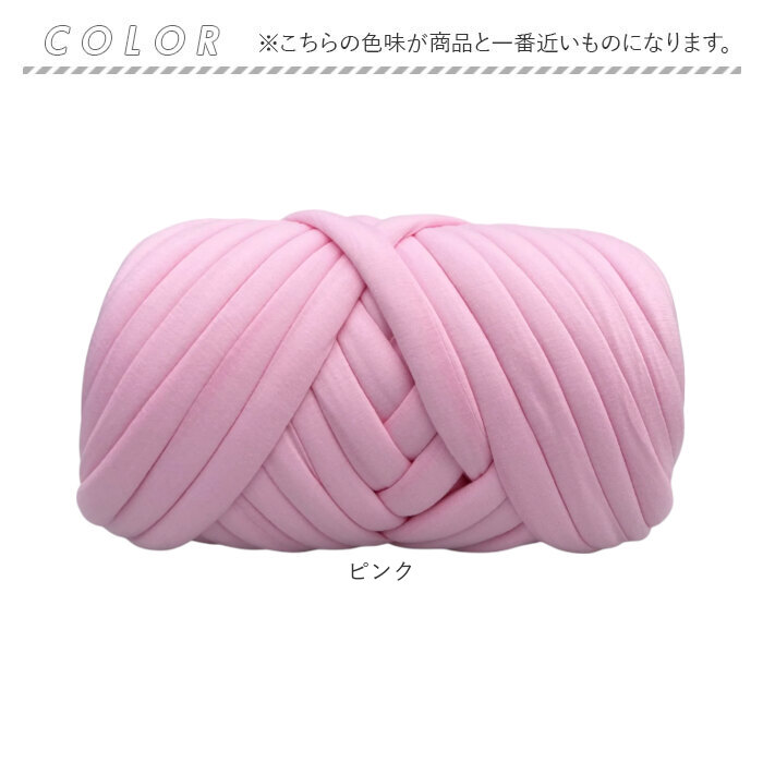 チャンキーニット 毛糸 1kg 通販 極太毛糸 ニットヤーン チャンキー ヤーン 洗える 極太 柔らかい やわらかい 太い モコモコ もこもこ チャンキーニット |  | 15