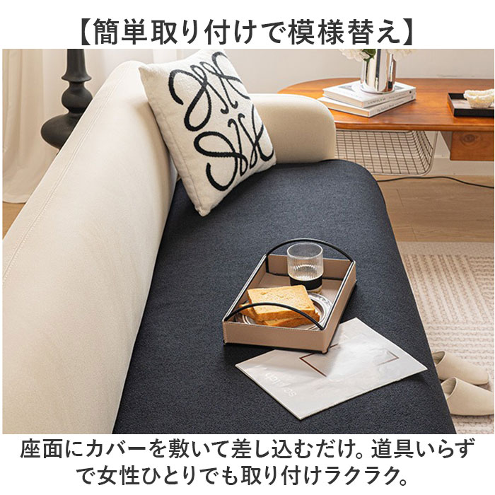 BACKYARD FAMILY（バックヤードファミリー） ソファカバー 座面 通販