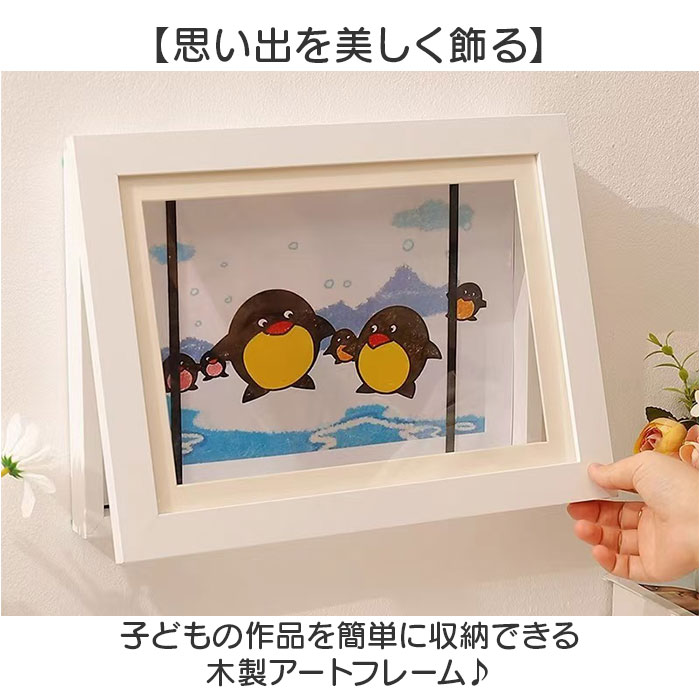 BACKYARD FAMILY（バックヤードファミリー） アート フレーム 額縁