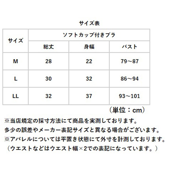 コットン ソフトブラ 通販 ブラジャー ブラ ノンワイヤー ソフトブラジャー 綿100％ インナー 下着 肌着 ベージュ アウター 響かない コットン | BACKYARD FAMILY | 13