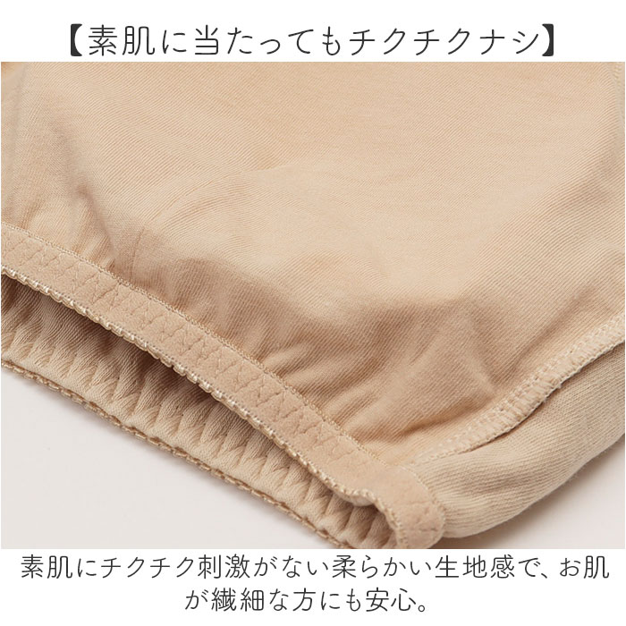 コットン ソフトブラ 通販 ブラジャー ブラ ノンワイヤー ソフトブラジャー 綿100％ インナー 下着 肌着 ベージュ アウター 響かない コットン | BACKYARD FAMILY | 04