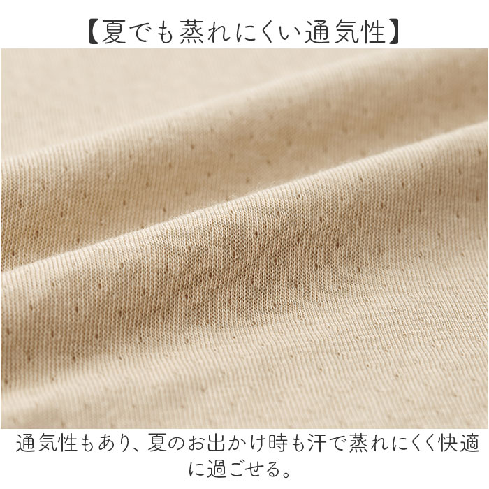コットン ソフトブラ 通販 ブラジャー ブラ ノンワイヤー ソフトブラジャー 綿100％ インナー 下着 肌着 ベージュ アウター 響かない コットン | BACKYARD FAMILY | 10