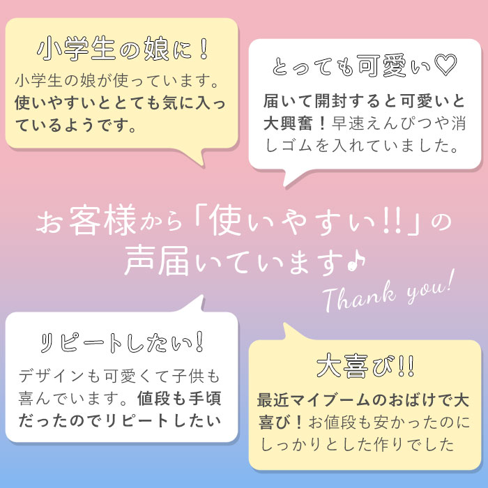 筆箱 女の子 小学生 通販 ペンケース 筆入れ ソフトペンケース 両面 両開き 文房具 可愛い 箱型 ふでばこ 小学生 小学校 入学準備 シンプル 入学祝い  :softpencase5:BACKYARD FAMILY ママタウン - 通販 - Yahoo!ショッピング