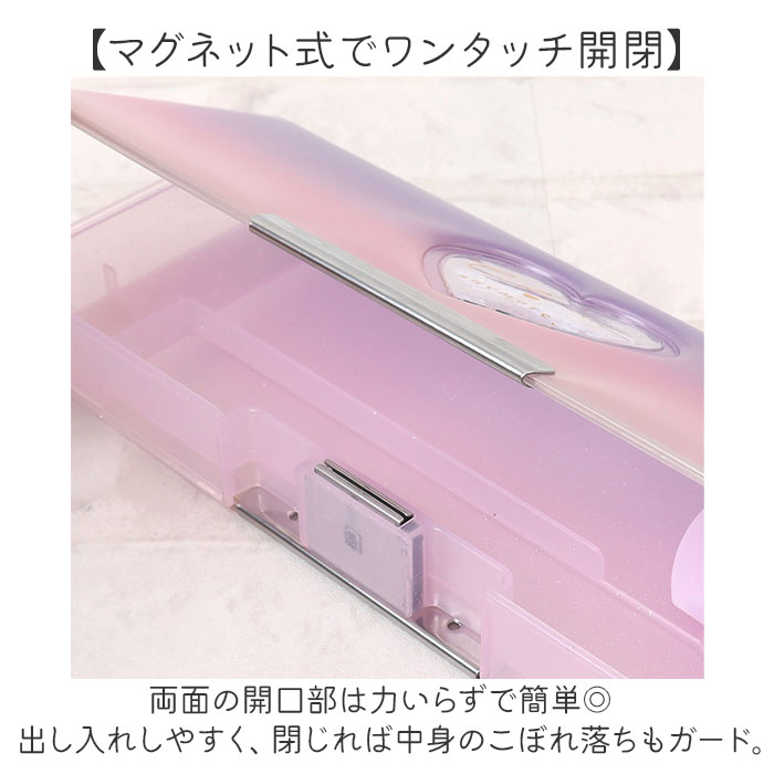 ペンケース ソフト 通販 筆箱 筆入れ ふでいれ ペン入れ ソフトペンケース 箱 箱型 こども 子供 子ども 文具 文房具 小学校 中学生 高校生 |  | 06