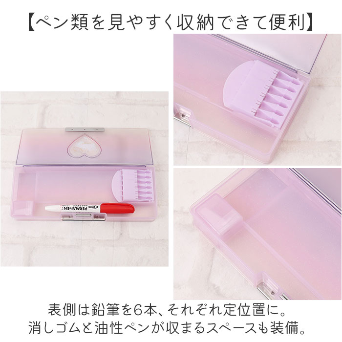 ペンケース ソフト 通販 筆箱 筆入れ ふでいれ ペン入れ ソフトペンケース 箱 箱型 こども 子供 子ども 文具 文房具 小学校 中学生 高校生 |  | 07