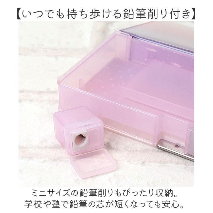 ペンケース ソフト 通販 筆箱 筆入れ ふでいれ ペン入れ ソフトペンケース 箱 箱型 こども 子供 子ども 文具 文房具 小学校 中学生 高校生 |  | 08