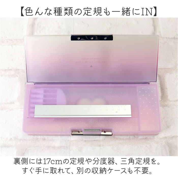 ペンケース ソフト 通販 筆箱 筆入れ ふでいれ ペン入れ ソフトペンケース 箱 箱型 こども 子供 子ども 文具 文房具 小学校 中学生 高校生 |  | 09