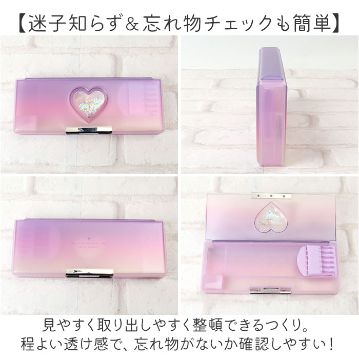 ペンケース ソフト 通販 筆箱 筆入れ ふでいれ ペン入れ ソフトペンケース 箱 箱型 こども 子供 子ども 文具 文房具 小学校 中学生 高校生 |  | 10