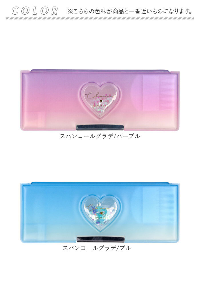 ペンケース ソフト 通販 筆箱 筆入れ ふでいれ ペン入れ ソフトペンケース 箱 箱型 こども 子供 子ども 文具 文房具 小学校 中学生 高校生 |  | 11