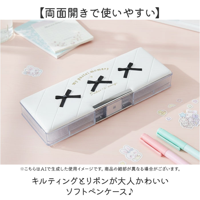 ペンケース 小学生 通販 筆箱 筆入れ ソフトペンケース ソフト ふでばこ 女の子 女子 文房具 文具 入学準備 筆記用具 可愛い おしゃれ 小学校 ペンケース |  | 03